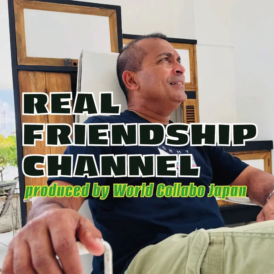Kapila Bandara REAL FRIENDSHIP CHANNEL